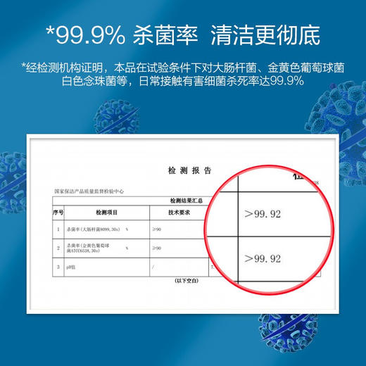 京东京造 75%酒精湿巾80片*3包 杀菌湿巾 湿纸巾 卫生湿巾 消毒湿巾 酒精棉片 商品图4