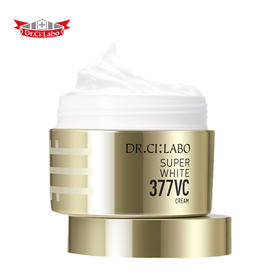 城野医生 377vc美白淡斑活颜曜白精华霜50g