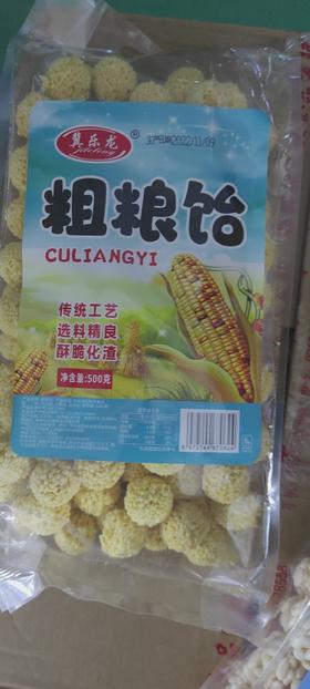 冀乐龙 粗粮饴 袋装500克