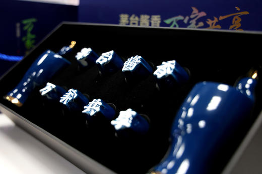 （赠品勿拍）茅台集团万家共享陶瓷酒具（2壶8杯） 商品图3