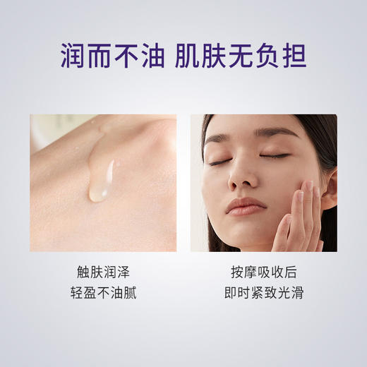 【临期】【秋冬以油养肤】敬修堂佰花方焕采精粹精华油A醇淡纹强韧 冬季养肤滋润淡纹抗皱紧致肌肤30g 效期26年4月20日 商品图4