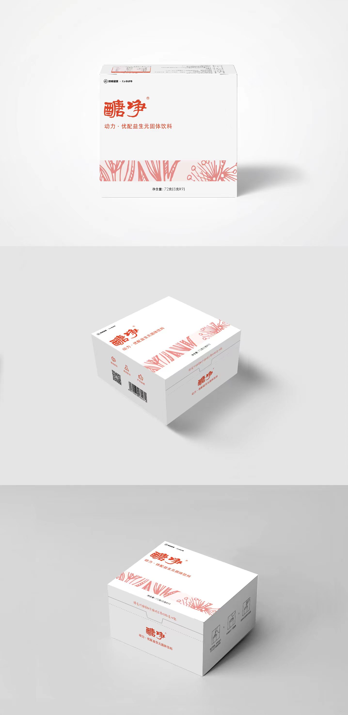 动力优配益生元固体饮料