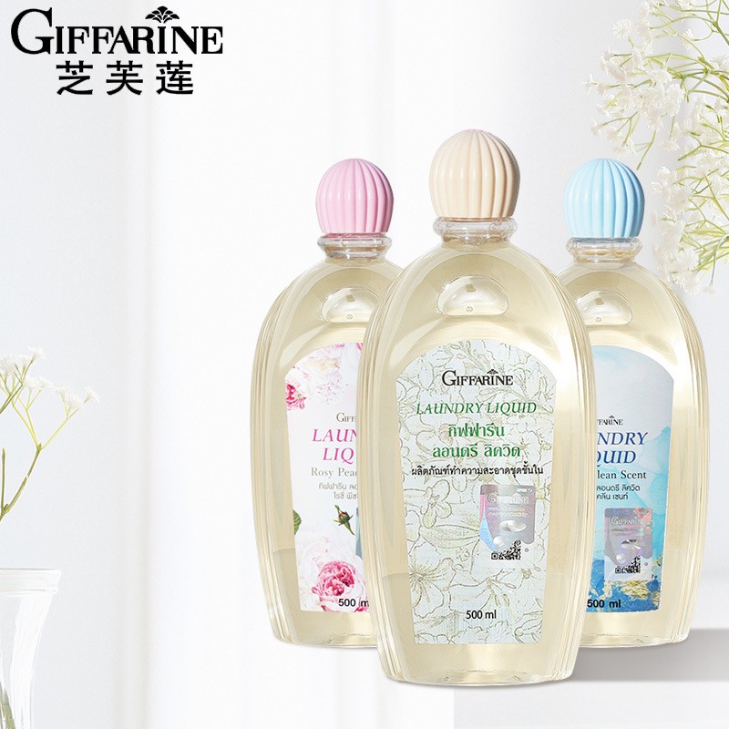 【2瓶装】芝芙莲 泰国进口去污去血渍内衣内裤儿童衣物专用留香多效合一洗衣液 500ml/瓶