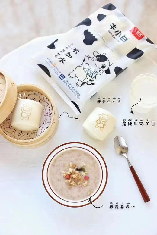 网红牛小白馒头 不加一滴水 16.8元一袋 商品图8