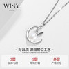 Winy925纯银月宫小兔项链配证书送女友闺蜜老婆爱人节日生日礼物 商品缩略图3