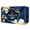 高洁丝海岛奢柔纯棉4片装 商品缩略图0