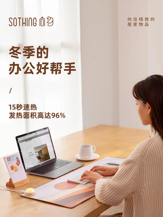 向物超大加热鼠标垫-趣味拍拍版  冬日办公桌必备好物 商品图0