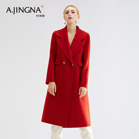 【积分兑换】阿菁娜经典A版羊毛羊绒气质大翻领双面呢大衣A27D211031