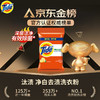 汰渍净白去渍强效去油污除菌香味持久柠檬清香洗衣粉10斤家庭装 商品缩略图0