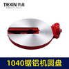 【货号05123】1040锯铝机圆盘锯铝机配件 商品缩略图2