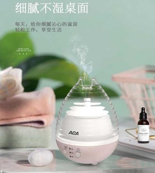北美电器（ACA）香薰机ALY-02JS03D 商品图1