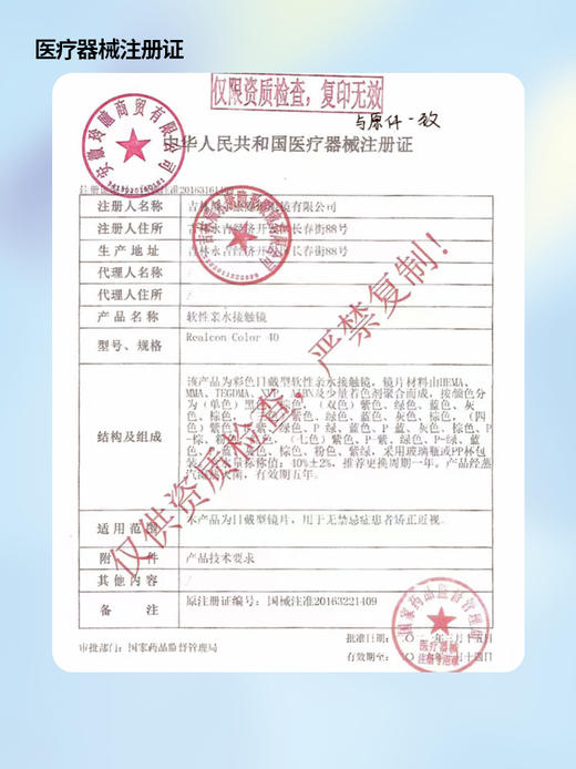 ocean girl 【结束前通知】 新品“少女时代 ” 商品图1