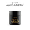 保税直发 ECOMAAT 玫瑰精油胶囊 30粒 商品缩略图0