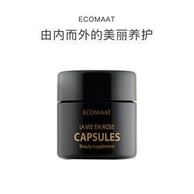 保税直发 ECOMAAT 玫瑰精油胶囊 30粒