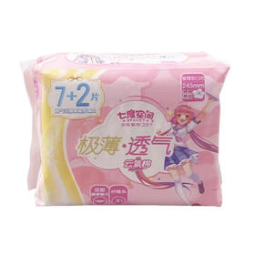 七度空间极薄纯棉日用卫生巾245mm7+2片QSD8109