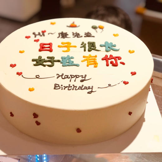 日子很长 商品图0