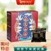 醇芝麻丸，芝香浓郁，甜而不腻，粒粒饱满，乌黑油亮 商品缩略图1