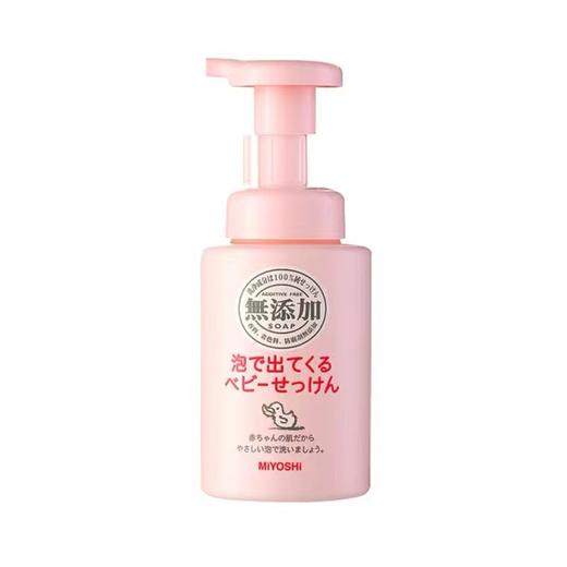 日本MIYOSHI三芳婴幼儿童洗面奶洁面洗发水沐浴露250ml/瓶装 商品图3