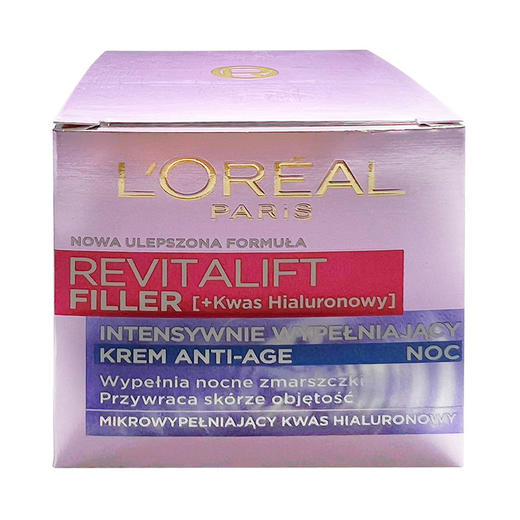 【门店直发】欧莱雅零点霜玻尿酸补水保湿抗皱修护熬夜面霜50ml（版本随机） 商品图6