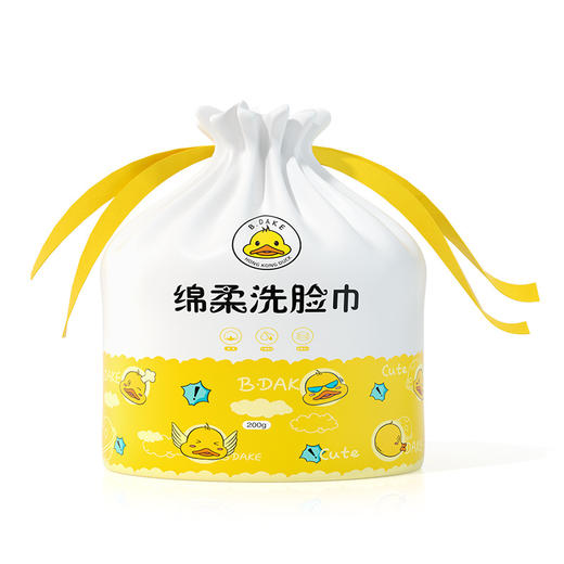 「干湿两用双面棉柔巾」黄鸭款卷抽棉柔巾 居家日用一次性加厚洗脸巾干湿洁面巾擦脸巾清洁工具 商品图4