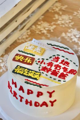 当地小有名气的好爸爸（福气满满）
