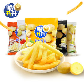 脆升升薯条100g*3袋 非膨化更健康 原味经典/蜂蜜黄油/烧烤/番茄味