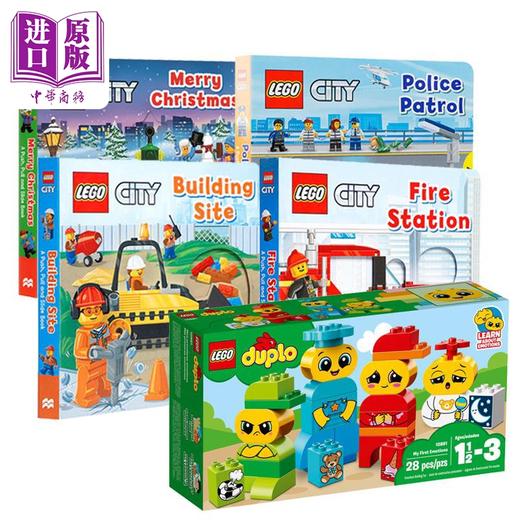 【中商原版】LEGO乐高机关书4册+积木玩具套装 圣诞节 警察局 建筑工地 消防局 得宝系列我的小小表情包 MY FIRST EMOTIONS 商品图0