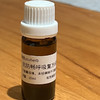 人手一瓶 抗防畅呼吸纯精油10ml 商品缩略图0