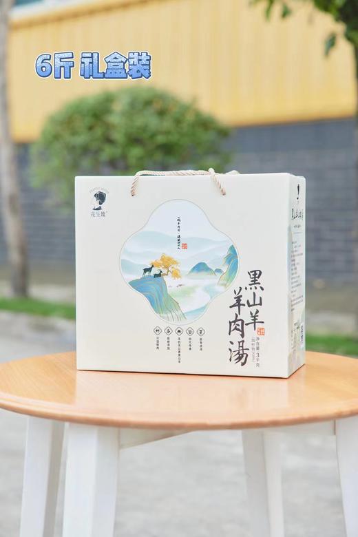 【下单后新鲜制作 预售3天左右发】【散养羊杂汤】四川威远本地无抗认证 黑山羊肉  四代传承美味 冬日里的暖胃美食~ 云仓发货 商品图6