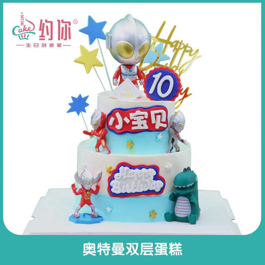 6+4寸创意定制蛋糕（特价款） 商品图5