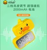 B.Duck 小黄鸭多功能音箱KS-1 商品缩略图3