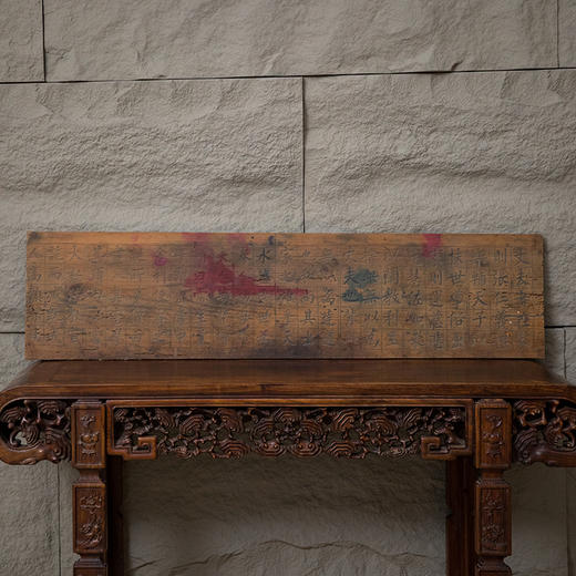 清 木雕“玄秘塔碑”画板 商品图0