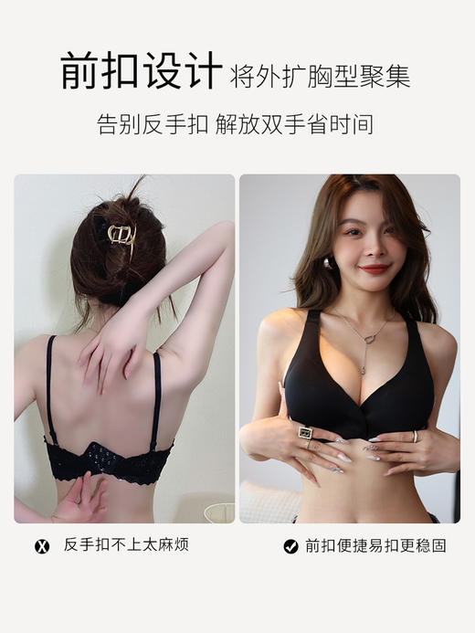 安星妍裸感前扣无痕内衣 | 体验“裸穿”的快乐 商品图2