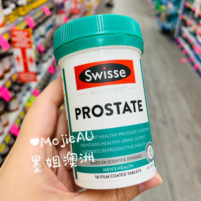 Swisse前列康番茄红素精子活力 墨姐澳洲代购