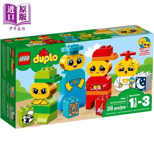 【中商原版】LEGO乐高机关书4册+积木玩具套装 圣诞节 警察局 建筑工地 消防局 得宝系列我的小小表情包 MY FIRST EMOTIONS 商品图1