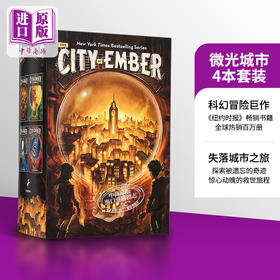 预售 【中商原版】微光城市4本套装 英文原版 The City of Ember Complete Boxed Set Jeanne DuPrau