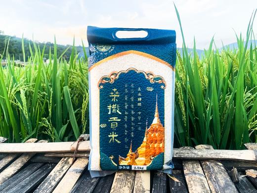 桑撒贡米9斤装特级礼盒装 云南大米 商品图1