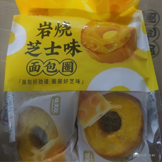 味美欣面包圈 袋装268克 岩烧芝士味 商品图0