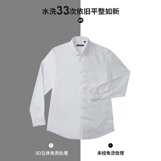 圣得西全棉衬衫男免烫新款男士韩版长袖商务正装职业衬衣2950954008 商品图4
