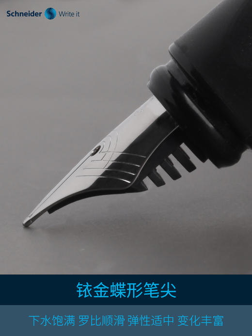 德国schneider施耐德EF尖克里普系列钢笔墨水套装 商品图2