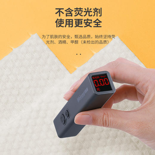 「干湿两用双面棉柔巾」黄鸭款卷抽棉柔巾 居家日用一次性加厚洗脸巾干湿洁面巾擦脸巾清洁工具 商品图2