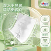 心相印抽纸【肖战同款】茶语丝享3层110抽*24包软抽 纸巾（真S码） 整箱销售 新老包装随机发货 商品缩略图3