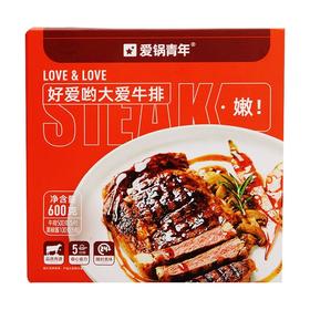 大希地爱锅青年好爱哟大爱牛排600g（100g*5片+黑椒酱20g*5)(T)