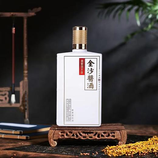 贵州金沙酱酒（简要国宾版） 商品图1