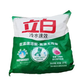 立白冷水速效洗衣粉1.8kg