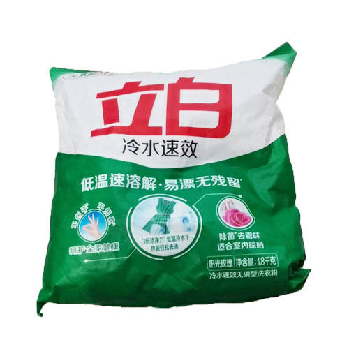 立白冷水速效洗衣粉1.8kg 商品图0