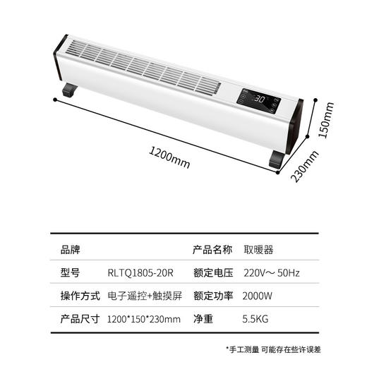 新款移动踢脚线取暖器 暖风机 电暖气电采暖移动地暖对流式加热器 商品图10