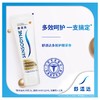 舒适达多效护理抗敏感牙膏  清新口气坚固牙釉质缓解牙敏感防蛀180g 商品缩略图1