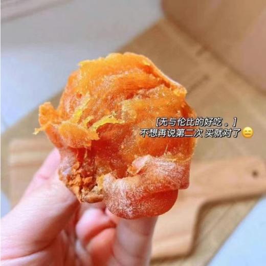 芯动冰柿一盒（拼团） 商品图3