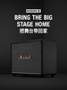 Marshall/马歇尔 WOBURN 3代 重低音HIFI无线蓝牙音箱 商品缩略图3